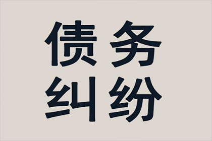 民间借贷争议中证明基础法律关系的责任归属